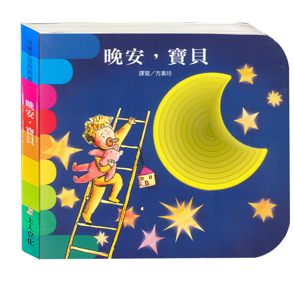 照片來自於上人文化