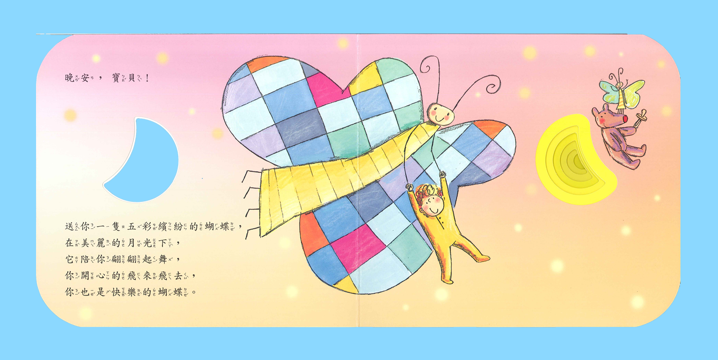 照片來自於上人文化