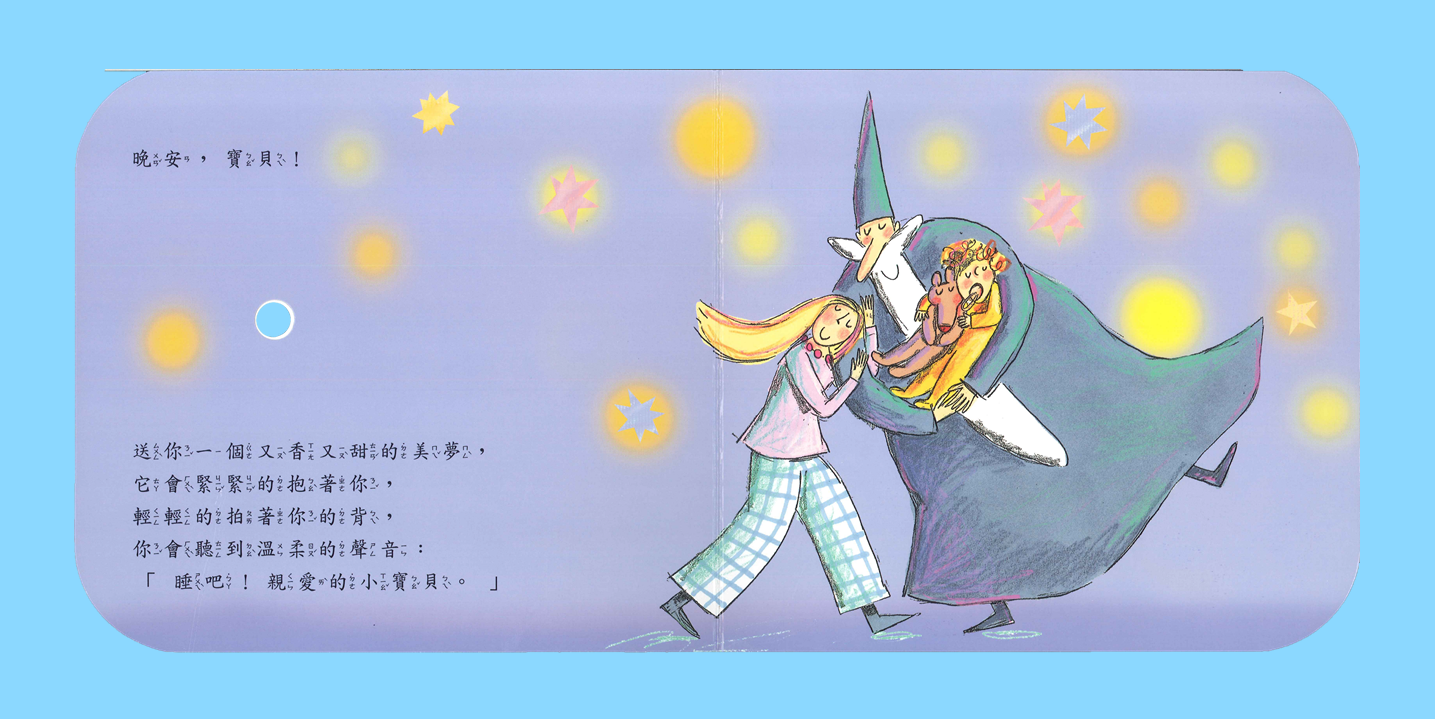 照片來自於上人文化