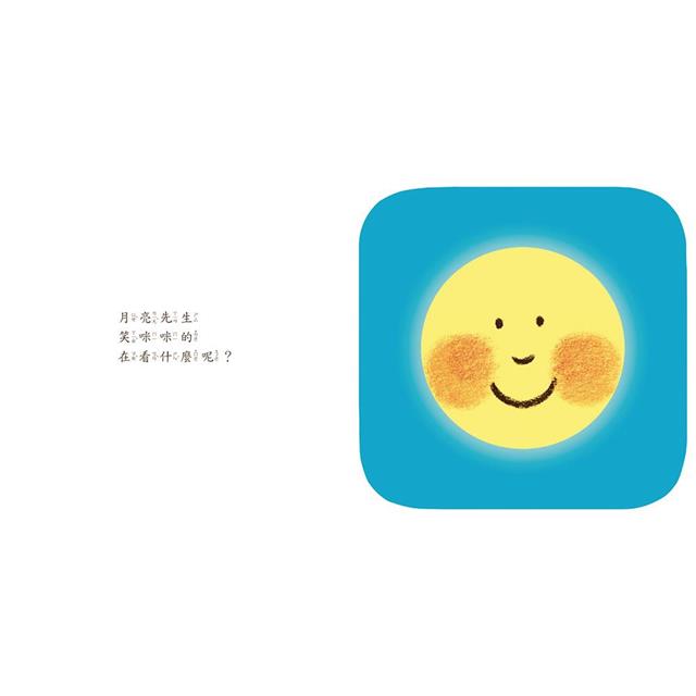 照片來自於小魯文化