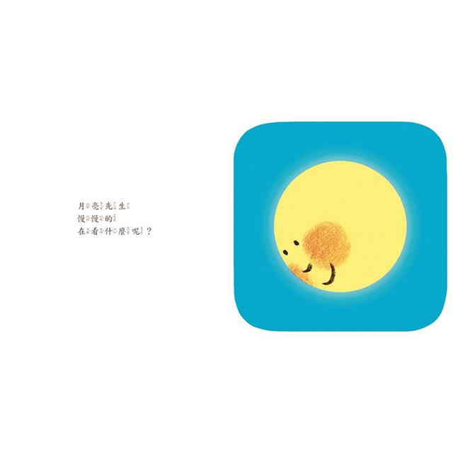 照片來自於小魯文化