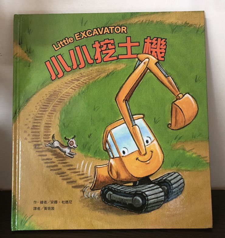 自家拍攝，版權所有