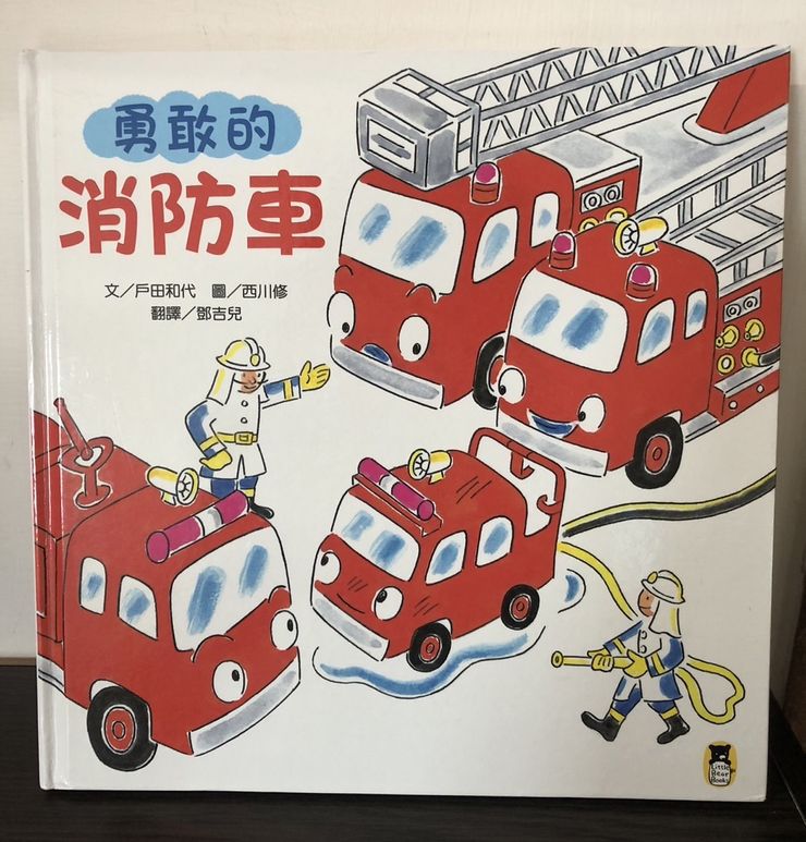 自家拍攝，版權所有