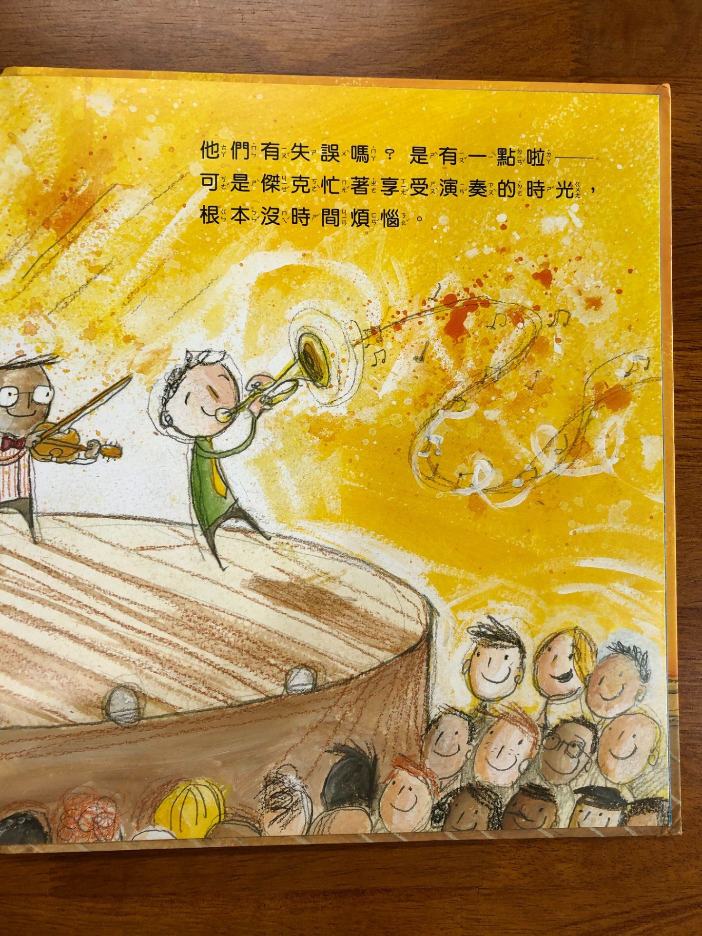 黃色往往代表了開心、晴朗等好心情，也代表著朝日重啟，具有「重生」的意涵