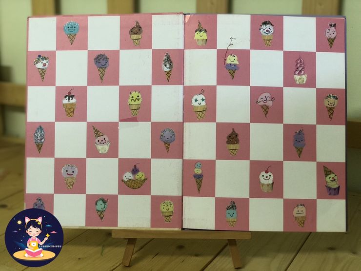 不只是內文，書名頁往往也有作者的巧思與設計。如這裡琳琅滿目的冰淇淋，就是很好地跟孩子拉近關係的一個話題