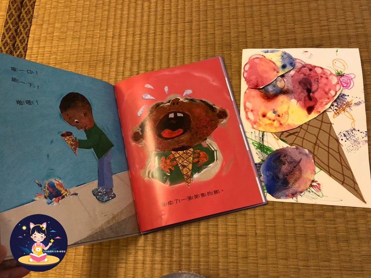 有孩子另外剪出一球！黏貼在下方，像極了故事裡主角摔到地上的悲劇冰淇淋。是不是很有趣呢！