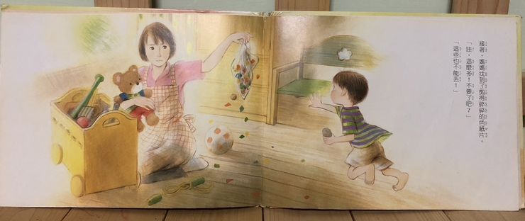 每一個「丟不得」的物品，都用了這樣重複的方式呈現： 媽媽要丟⮕小健解釋留下它的原因。