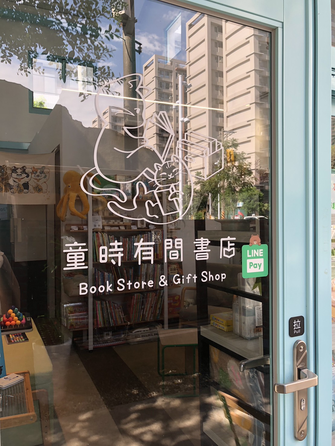 是間不到四五坪大的小書店。但無論是從logo或是從店內的選書，都彷彿可以感受到店長是個愛貓人。