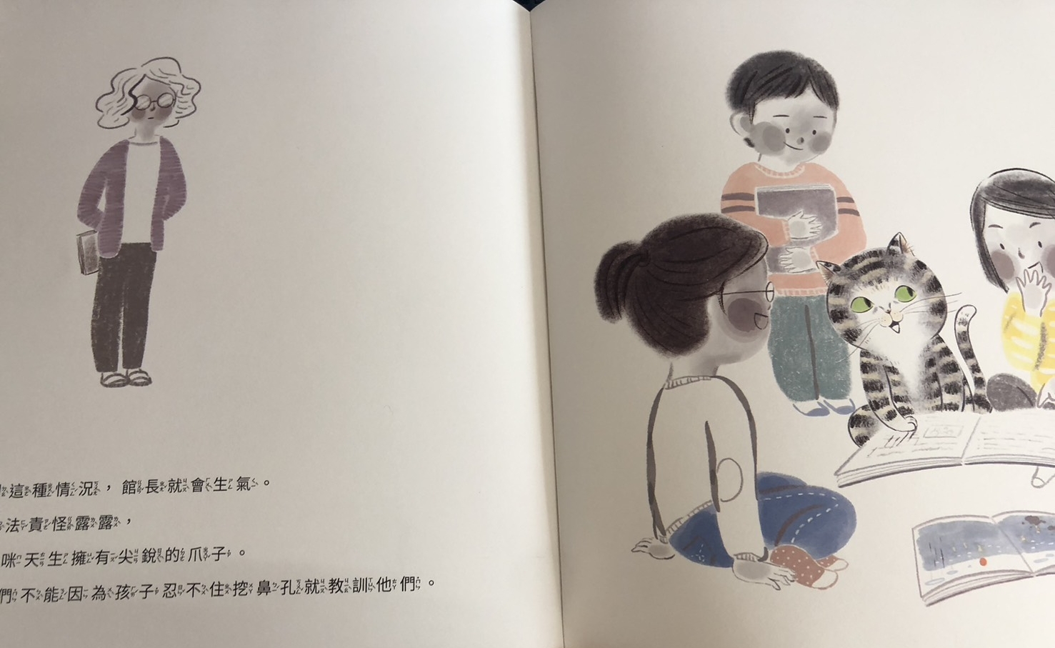 貓管家非常喜歡書中圖書館員的角色，也正因有著圖書館員這樣的心思，一如安溪國中老師們的心思，才得以讓露露，才得以讓可樂，成為日常中一個美好但需要用心去謀求共存之道的存在。