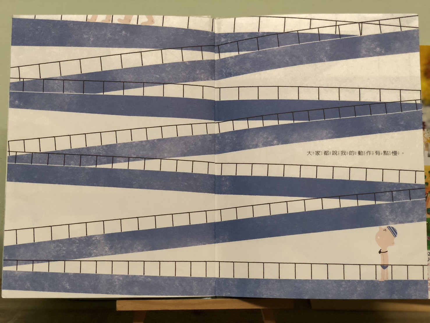 作者運用長條藍色方塊的比例，對映出小主角的「慢」