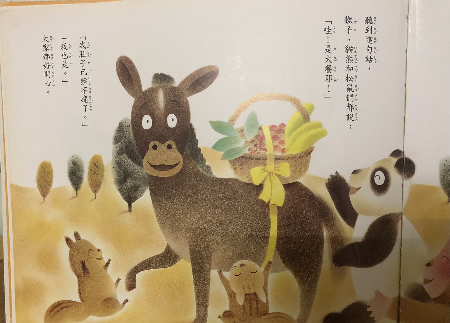 不是猩猩！原來是馬帶來每個動物愛吃的食物