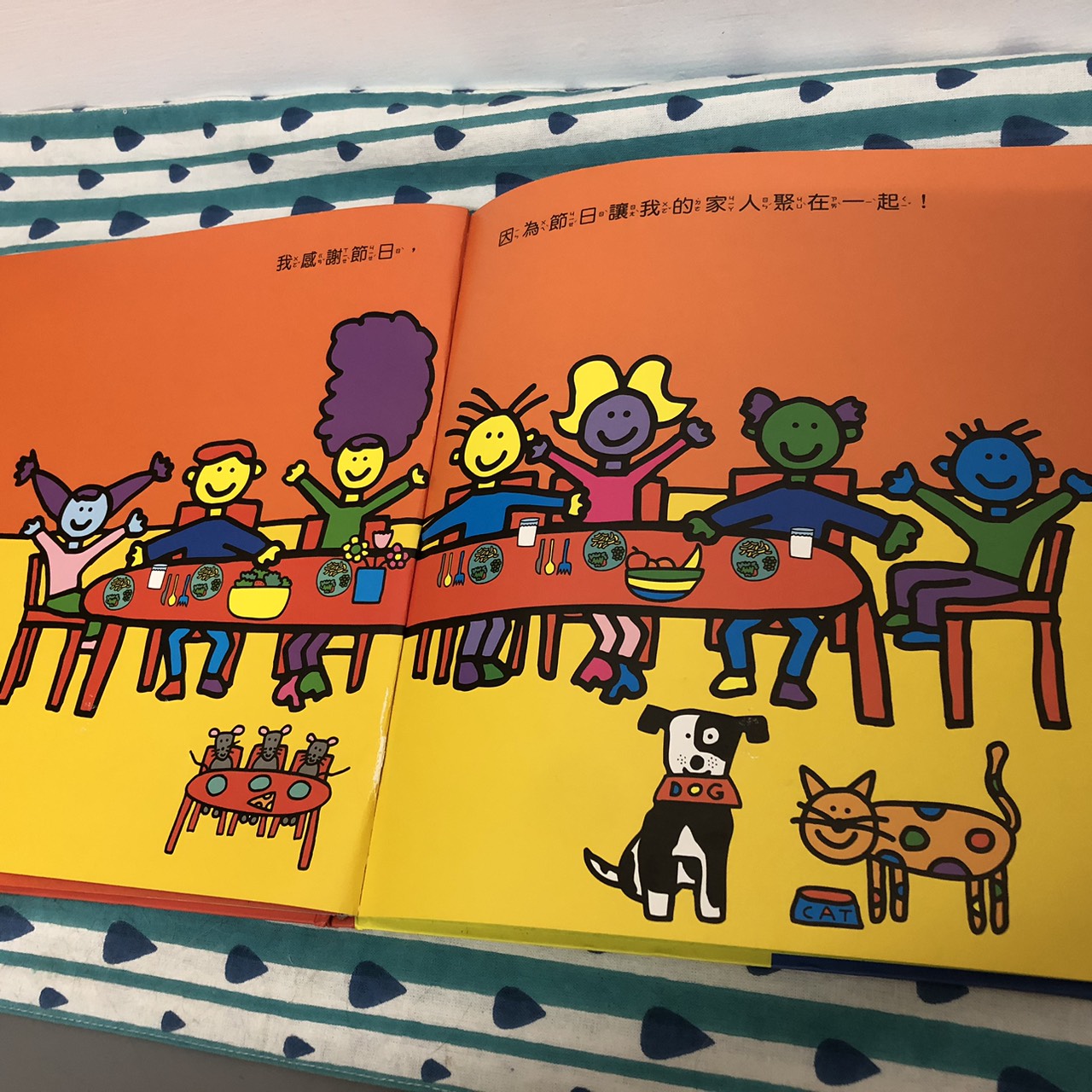 感謝節日，讓我們團聚在一起。感謝事件或季節/節日。