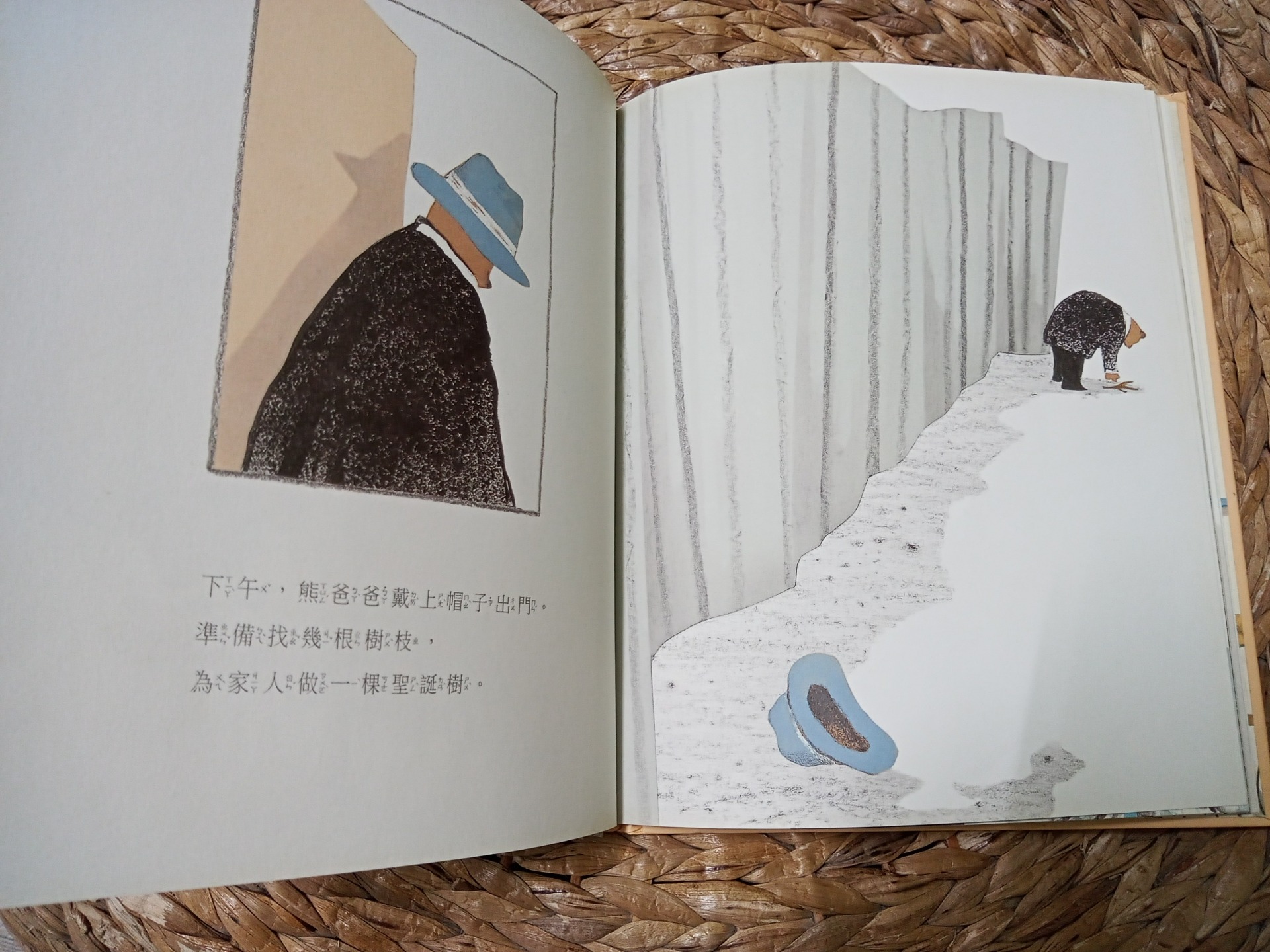 「是小熊的影子！」有人發現，爸爸掉落帽子的地方，隱約有個很像是小熊的影子。