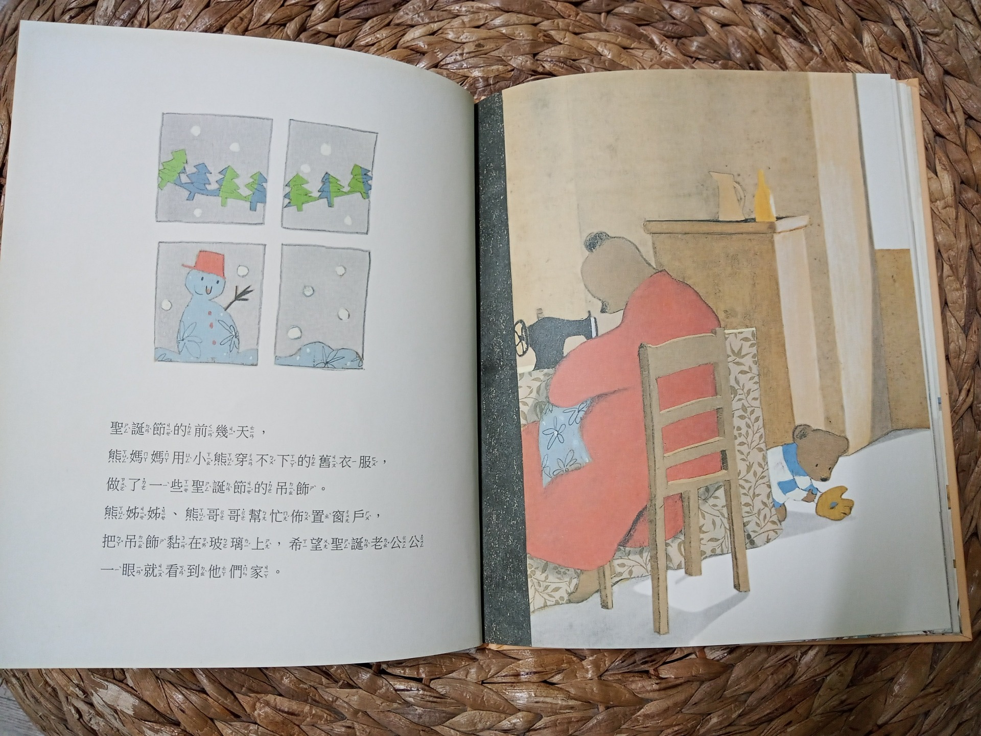 「小熊在撿媽媽的鈕扣！」原來，媽媽在幫孩子們用舊衣服製作窗戶上的聖誕裝飾小物時，小熊正在媽媽的裁縫機下方，用手套握著一顆藍色的鈕扣。