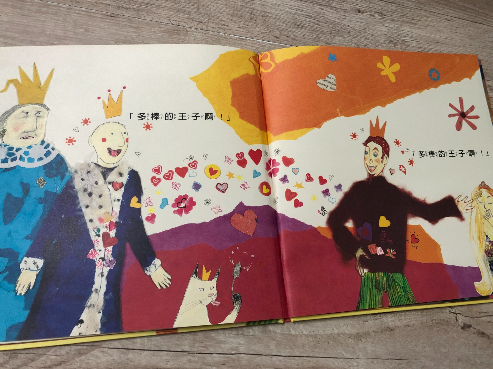 始終被皇后逼親的王子終於找到他的另一半了－另一個王子。