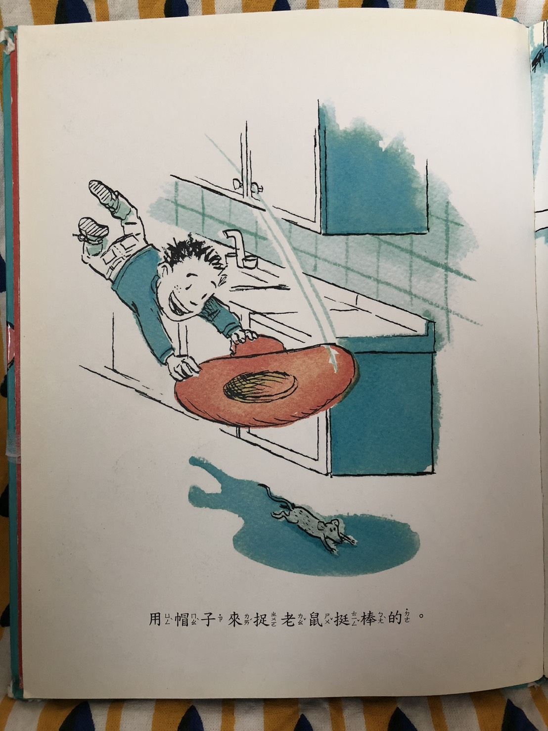 亨利想了各種他需要這頂帽子的情境⋯⋯  這麼重要的一頂帽子，亨利能不帶回家嗎？