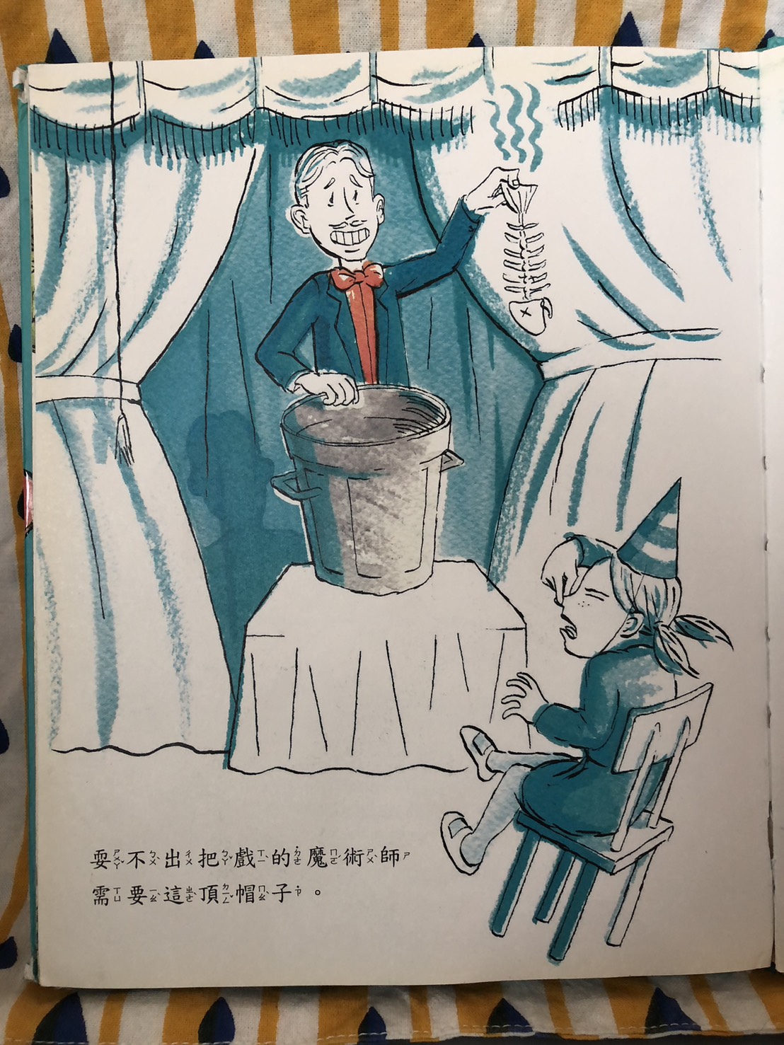 原本需要帽子來做魔術表演的魔術師，可能因此變不出有趣的魔術