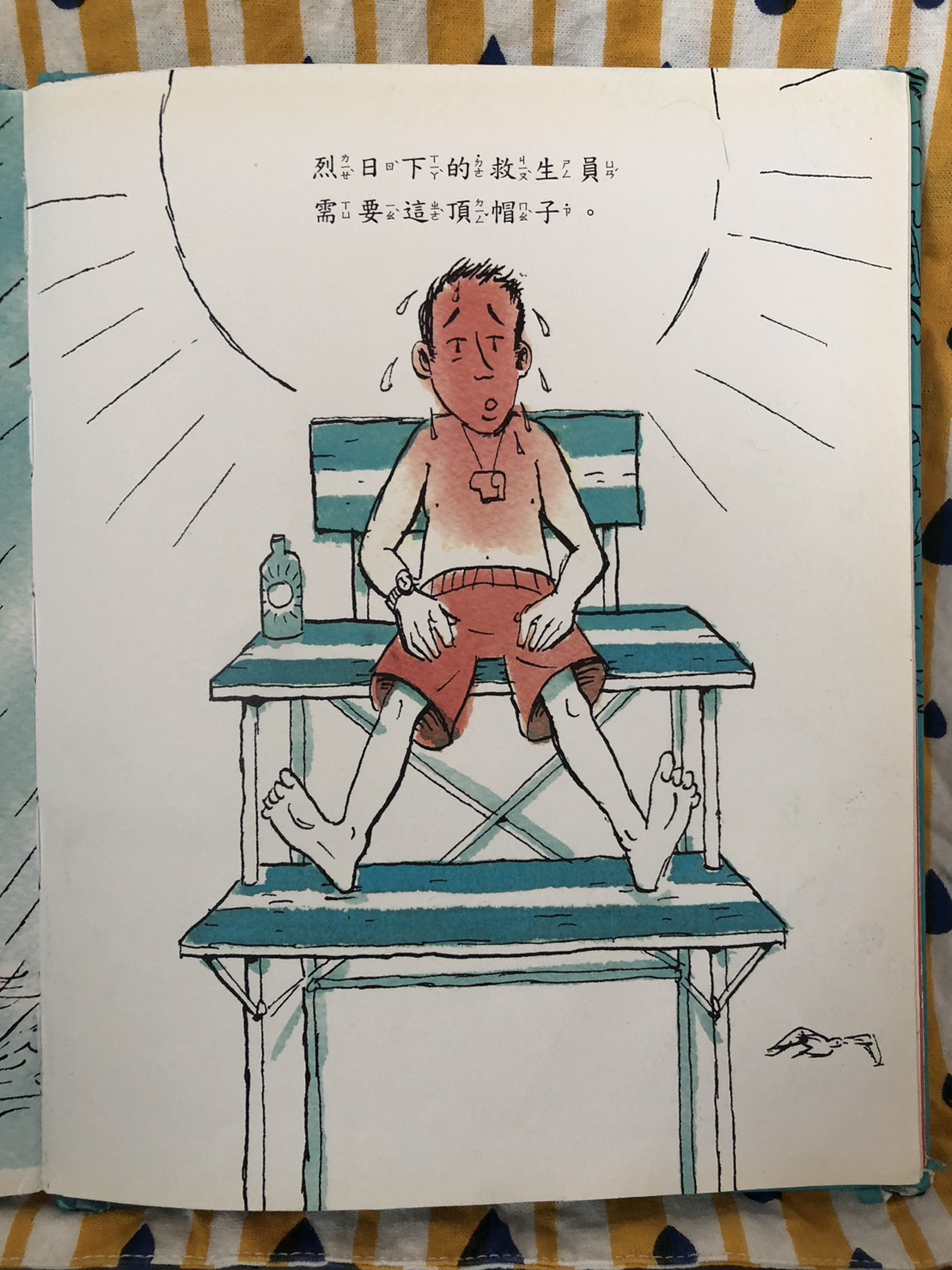 烈日下的救生員可能會需要這頂帽子來遮陽